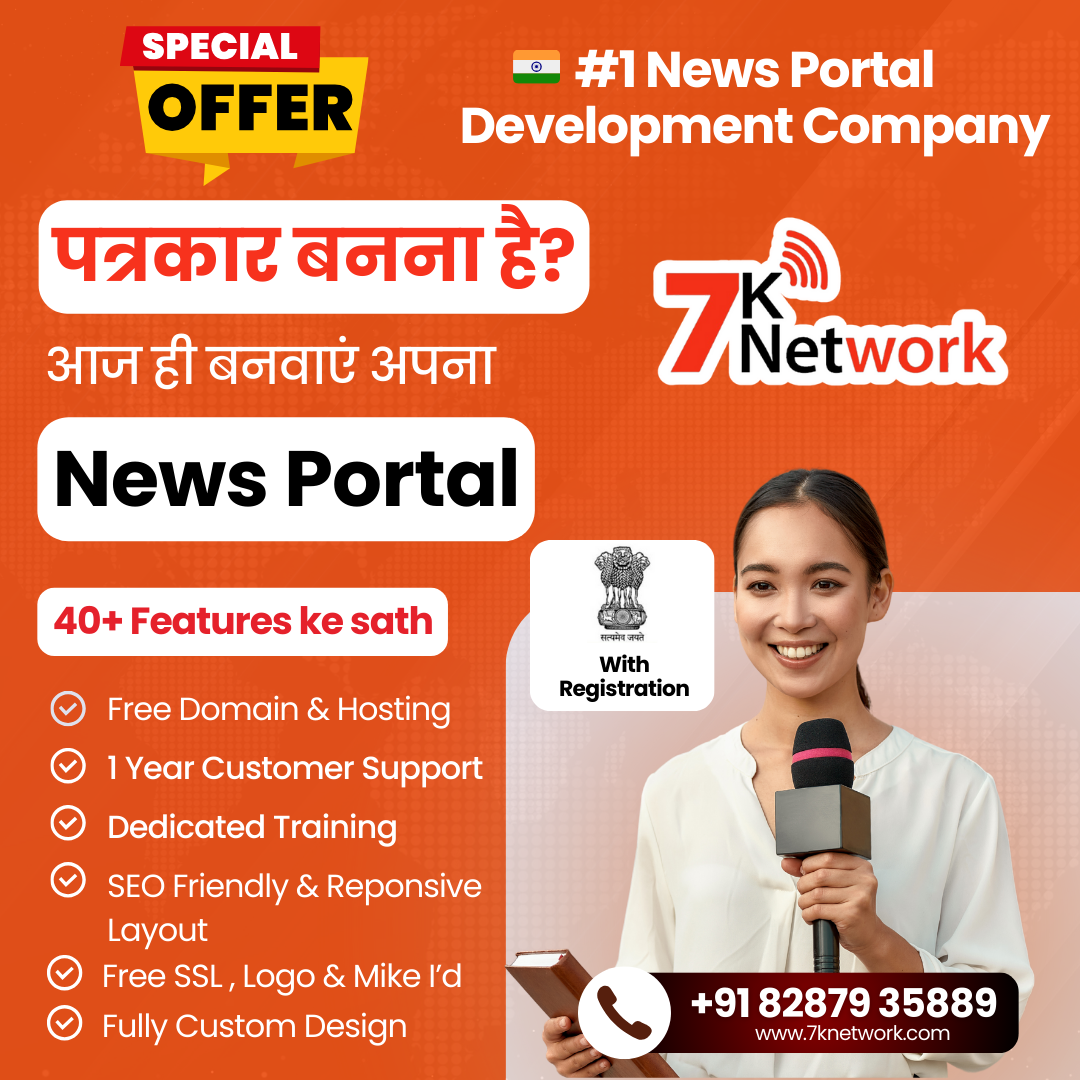 7k network